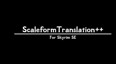 上古卷轴5：重置版MOD Scaleform翻译更多