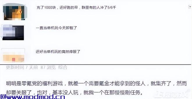 腾讯放弃治疗，日本人气动漫手游，只打7天广告公测10个月就凉了 二次元 卡牌游戏 刺客信条