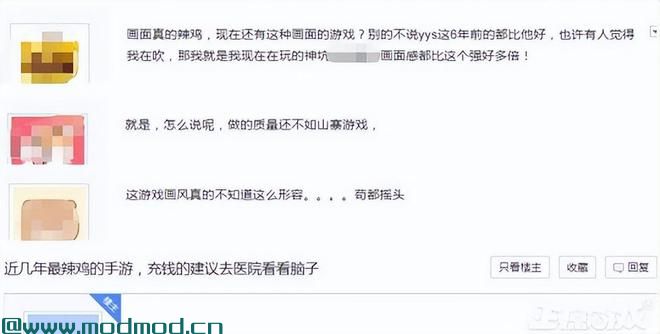 腾讯放弃治疗，日本人气动漫手游，只打7天广告公测10个月就凉了！