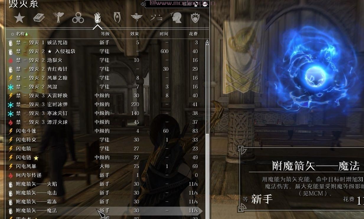 弓箭玩法大修Archery Gameplay Overhaul by