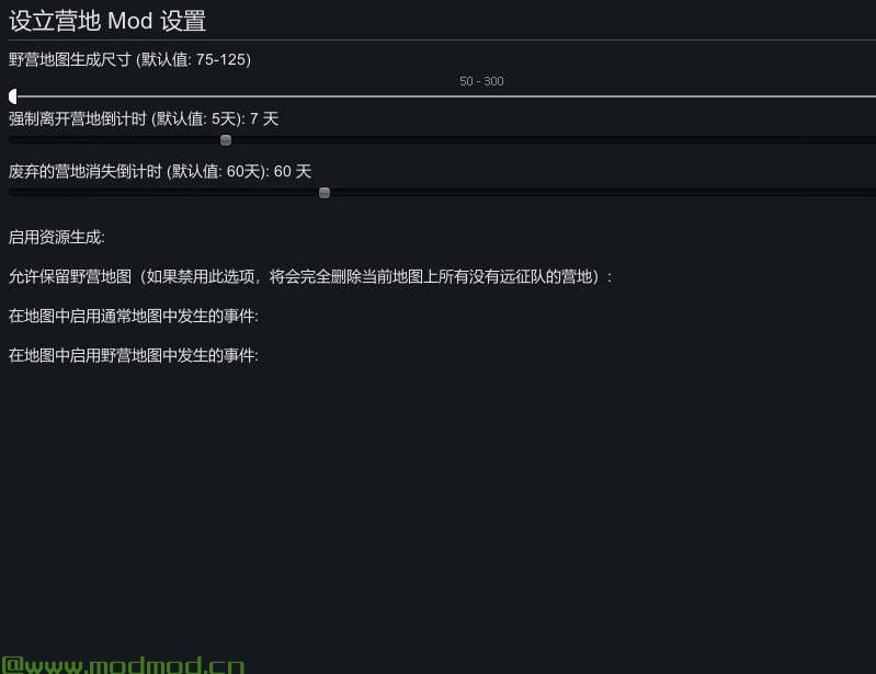 边缘世界(环世界)MOD [Mod汉化][远征]Set Up Camp-随时随地设立营地