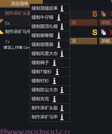 边缘世界(环世界)MOD [Mod汉化+DLL汉化][V1.0][采矿]MiningCo. MiningHelmet-采矿装备