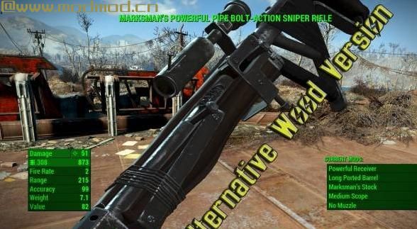 更好的手工武器纹理