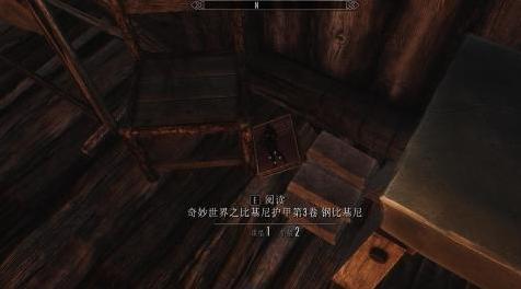 上古卷轴5：天际MOD Steel Bikini Armor V2 ，钢比基尼护甲V2&mdash;2.4版