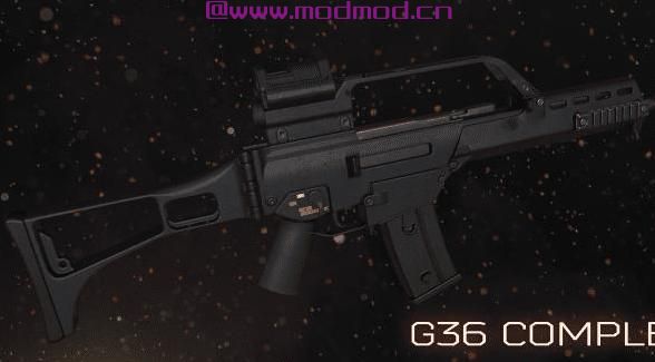 辐射4MOD Heckler和Koch  -  G36 Complex