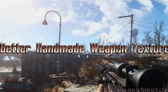 更好的手工武器纹理