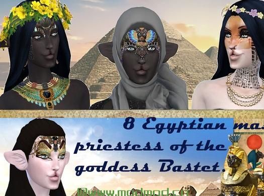 模拟人生4MOD 8 Egyptian masks priestess of the goddess Bastet 埃及面具