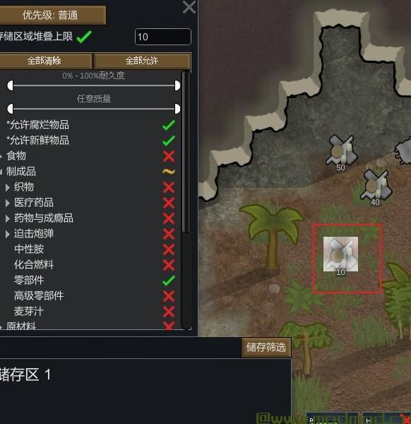 边缘世界(环世界)MOD [DLL汉化][V1.0][存储]Stockpile Stack Limit-自定义存储区域堆叠上限