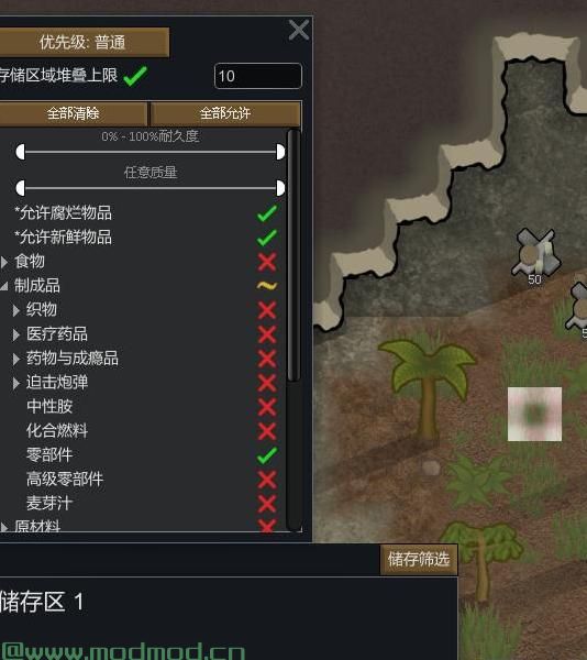 [DLL汉化][V1.0][存储]Stockpile Stack Limit-自定义存储区域堆叠上限