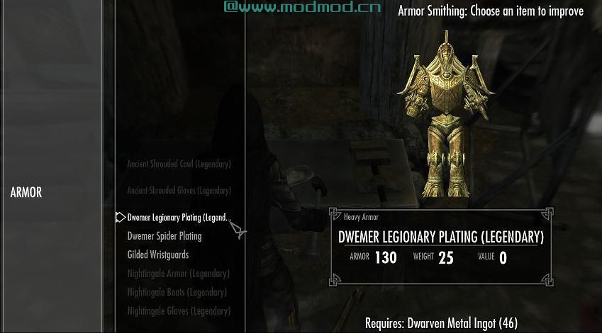 上古卷轴5：重置版MOD Dwemer认证