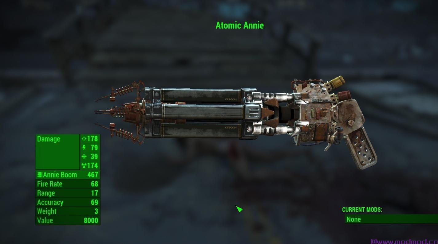 原子安妮 - 独特的枪