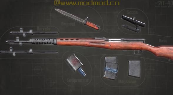 辐射4MOD SVT-40