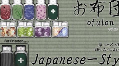 边缘世界(环世界)MOD [Mod汉化][V1.0][家具]Ofuton & Tatami 1.0-和风物件