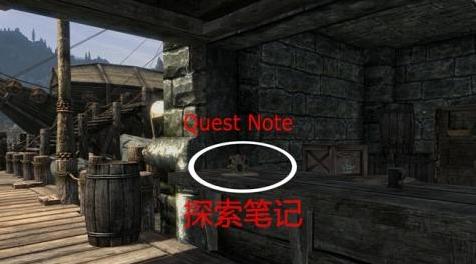 上古卷轴5：天际MOD The Scarlett 斯嘉丽号，定制你自己的游船！更新黑荆棘小路