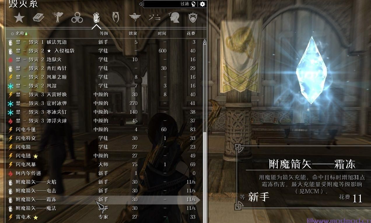 弓箭玩法大修Archery Gameplay Overhaul by