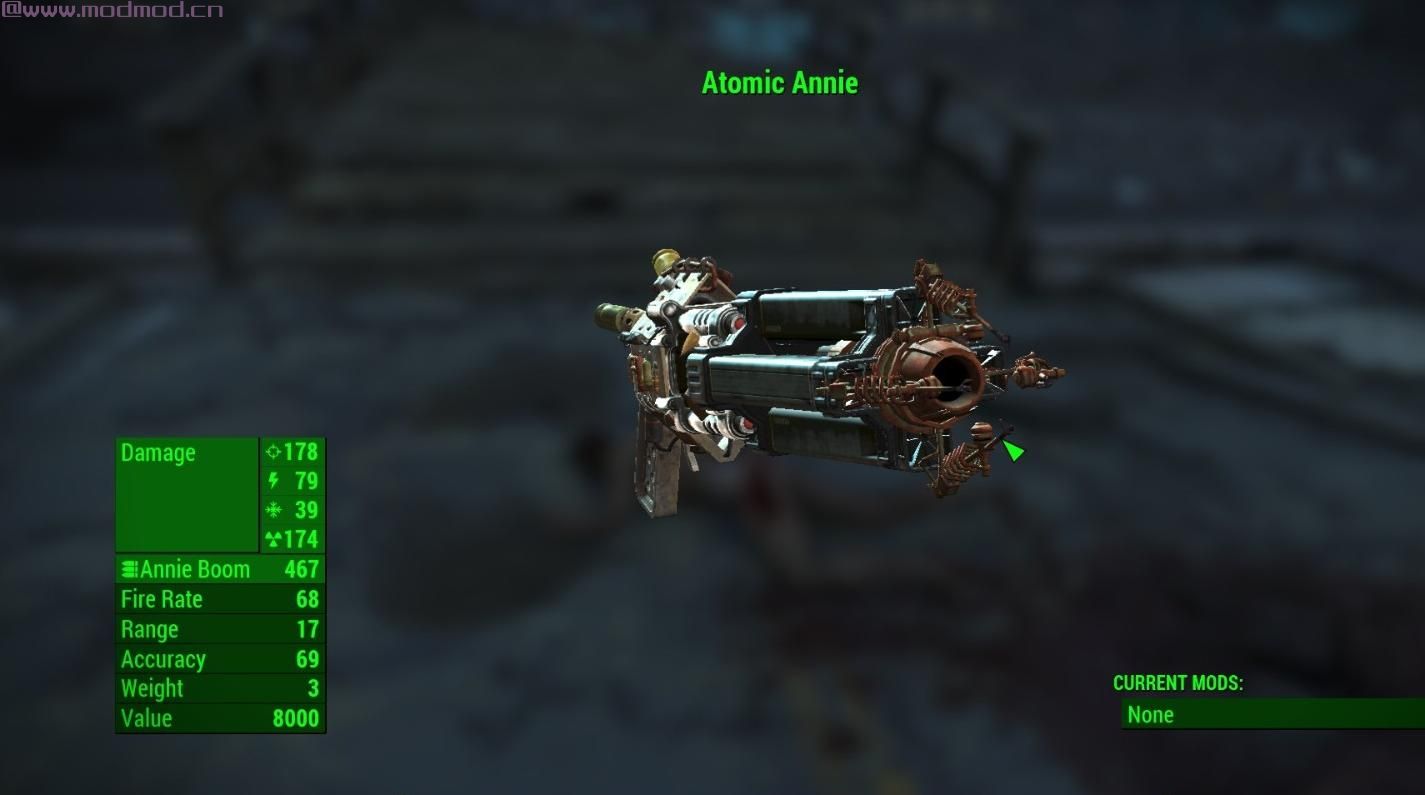 原子安妮 - 独特的枪