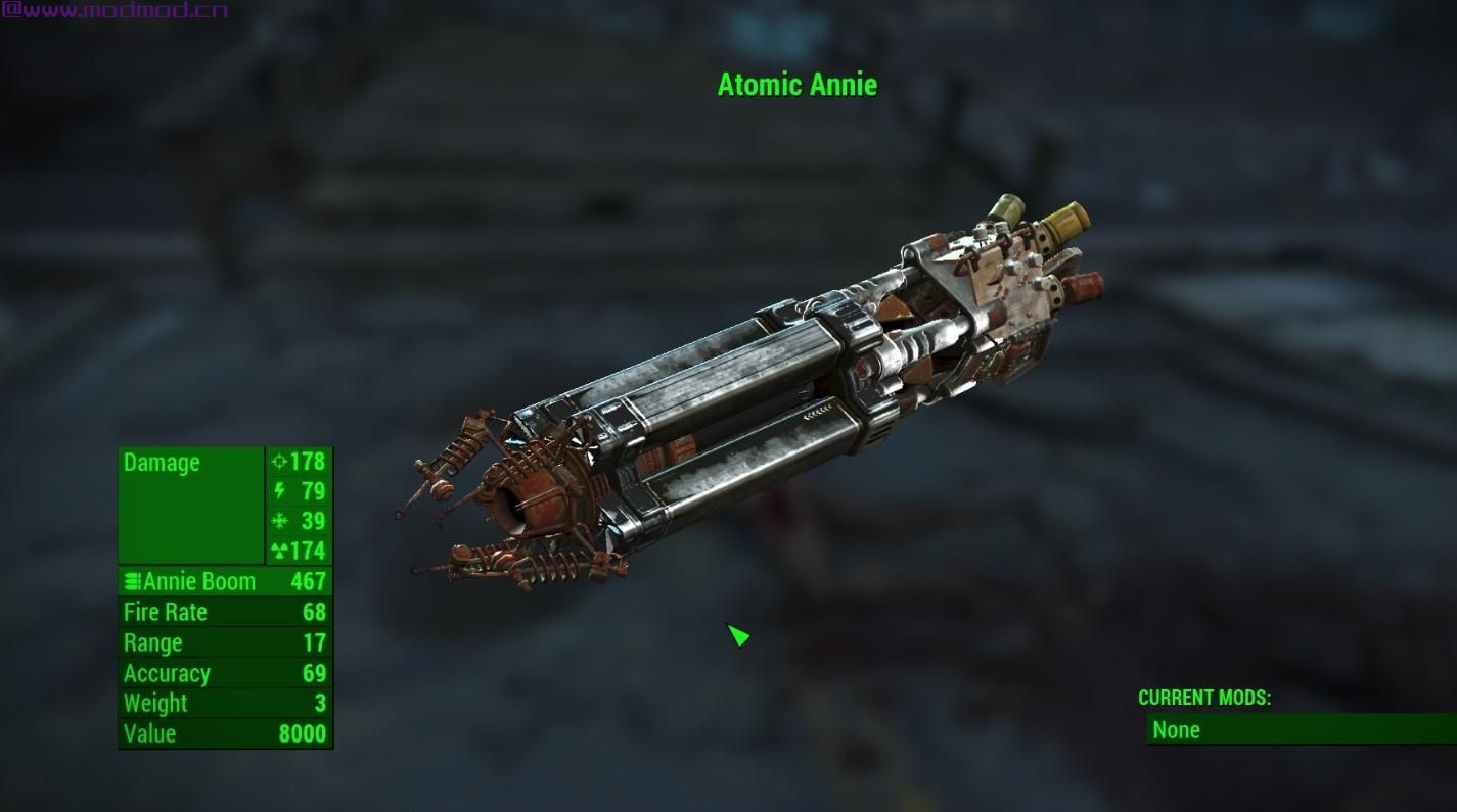 原子安妮 - 独特的枪