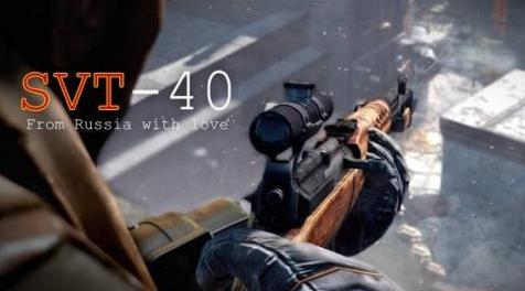 辐射4MOD SVT-40