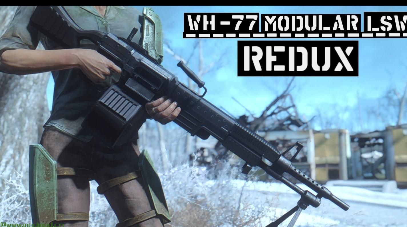 WH-77模块化LSW REDUX