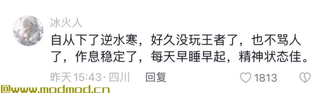 逆水寒手游受众有多广？00后到70后都在玩，玩家：其他游戏都戒了 格斗游戏 刺客信条