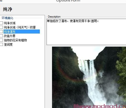 纯净NMM安装包（终极版）