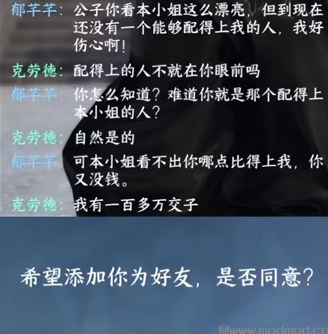 网游=多人+社交？时代真的变了！单机体验竟然成了网游亮点？