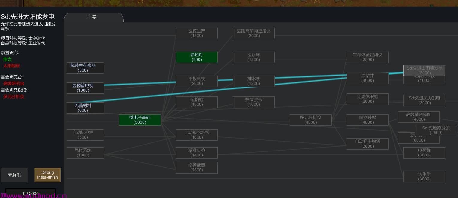 边缘世界(环世界)MOD [Mod汉化][V1.0][电力]advanced powergeneration v1-先进发电技术