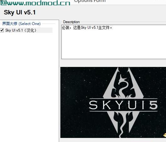 上古卷轴5：天际MOD Sky UI v5.1 NMM安装包（终极版）