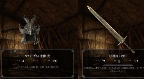 上古卷轴5：重置版MOD Hammet的Dungeon更多奖励
