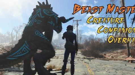 辐射4MOD 野兽大师 - 生物伴侣大修