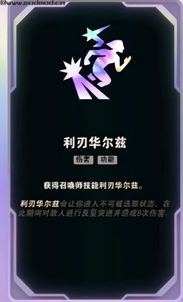 斗魂竞技场LOL的新模式，真的有这么好玩？