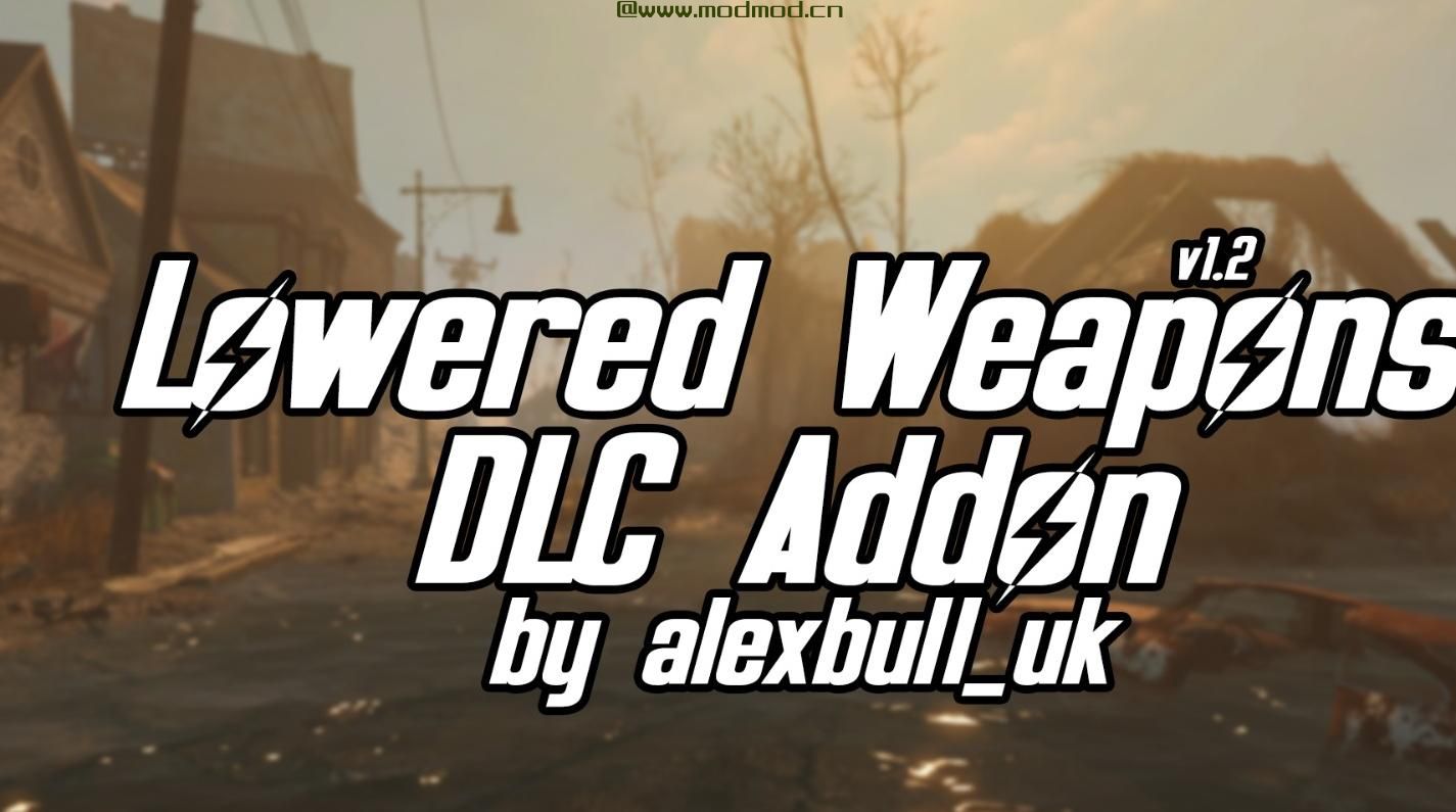 辐射4MOD 降低武器 -  DLC插件