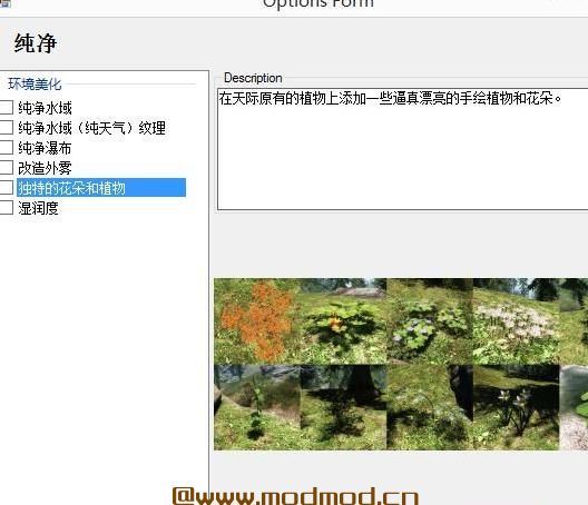 纯净NMM安装包（终极版）