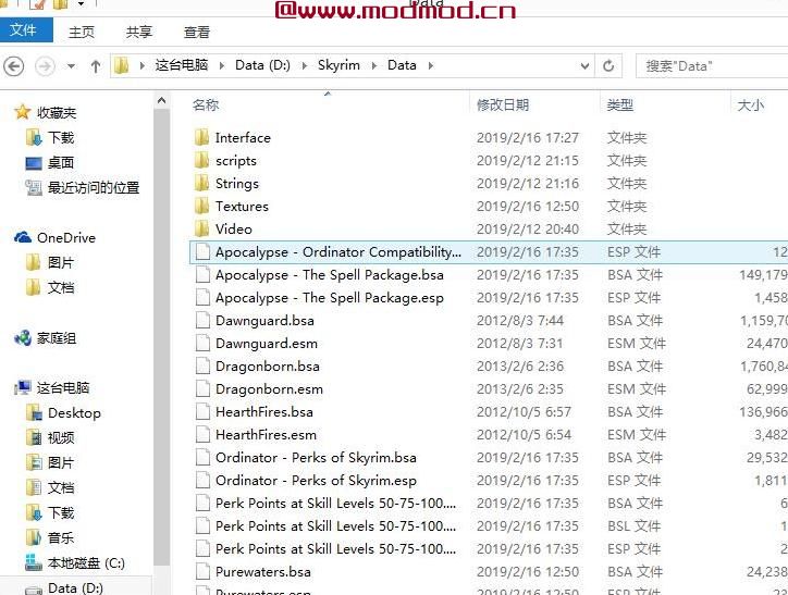 Ordinator （技能树）v 9.26 NMM安装包 