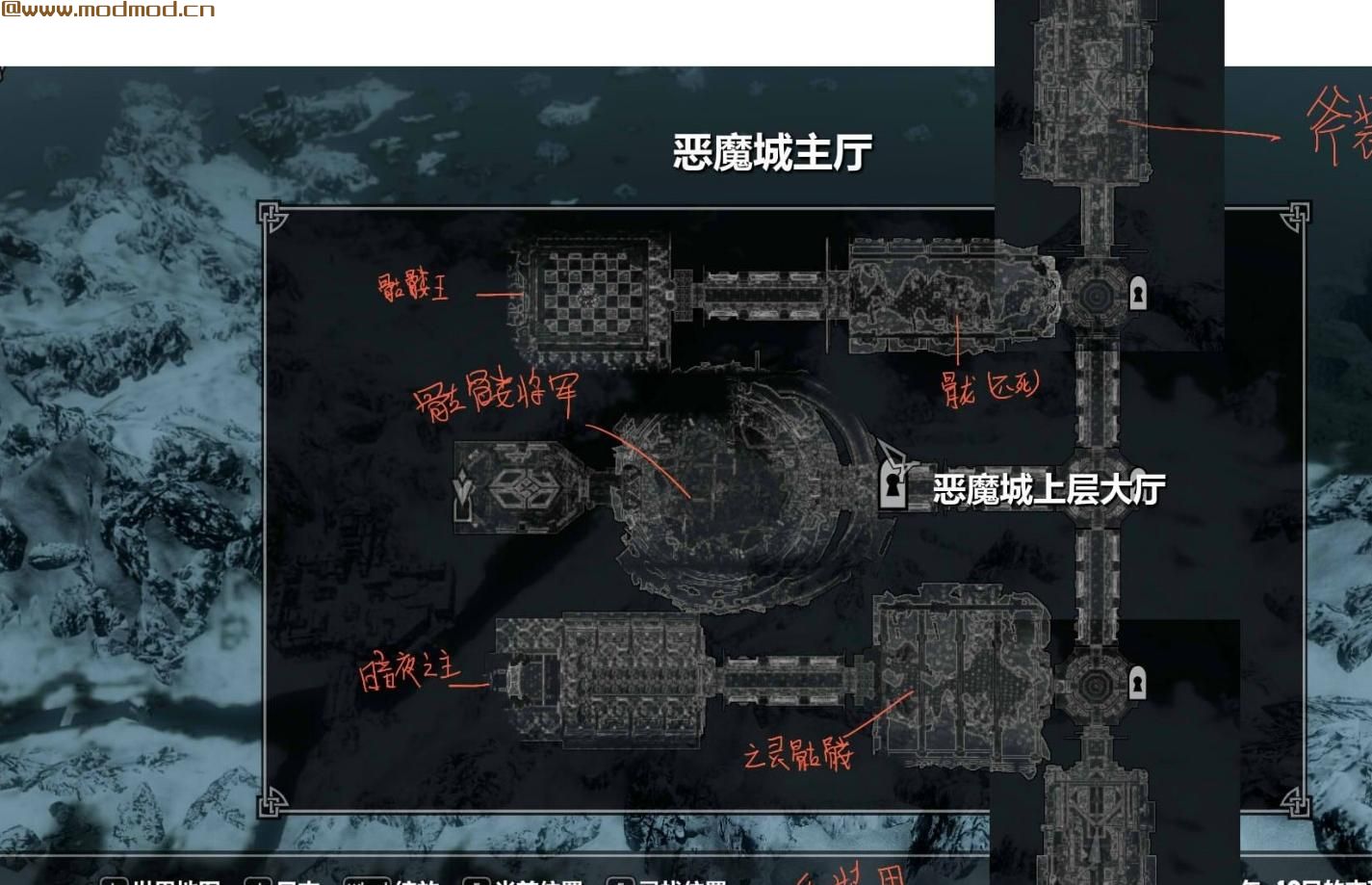 上古卷轴5：天际MOD 恶魔城要塞加强