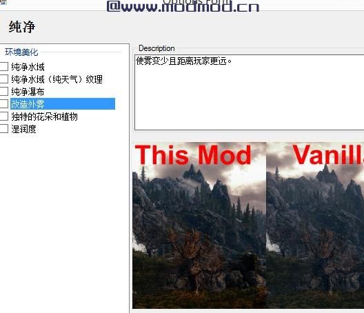 纯净NMM安装包（终极版）