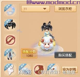 《梦幻西游》电脑版2023年盛夏华服大赛的第二期主题活动正在火热进行中...