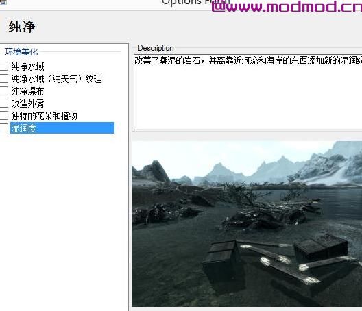 纯净NMM安装包（终极版）
