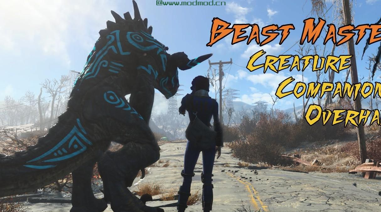 野兽大师 - 生物伴侣大修