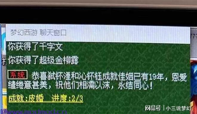 梦幻西游：13技能的七轮谛听，一回合出手14次，出手就是毁天灭地 藏宝阁 珍宝阁 召唤兽 多人游戏