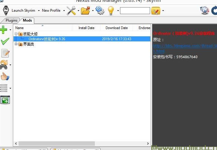上古卷轴5：天际MOD Ordinator （技能树）v 9.26 NMM安装包