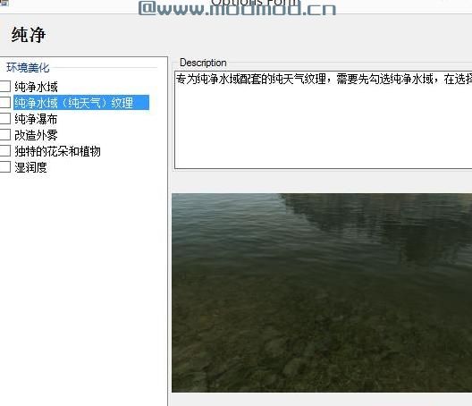 纯净NMM安装包（终极版）