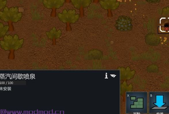 边缘世界(环世界)MOD [Mod搬运+说明汉化][V1.0][改进]MoveSteamGeyser-可移动的蒸汽喷泉