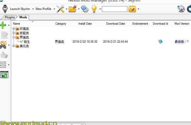 新生NMM安装包