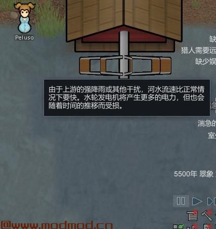 [Mod汉化][V1.0][电力][XND] Watermill Tweaks-水轮发电机调整