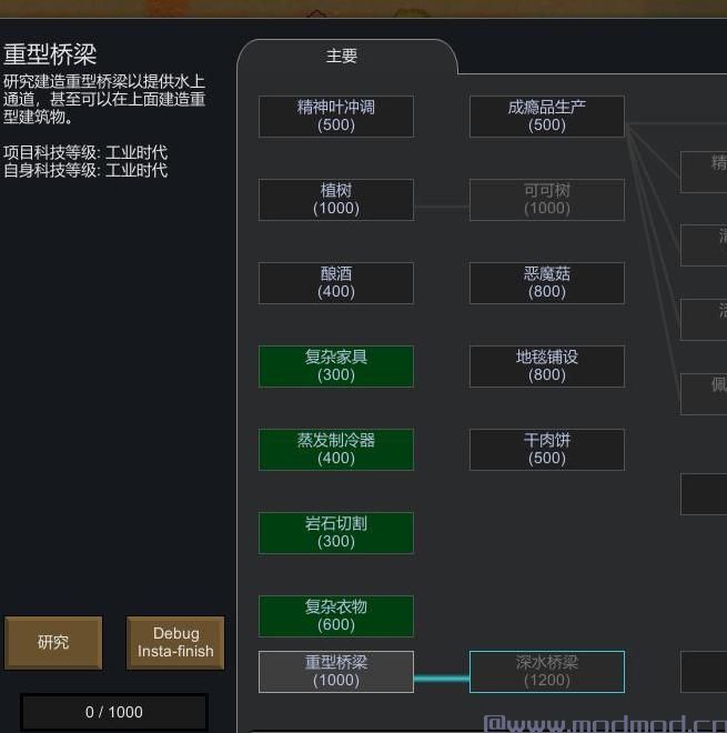 边缘世界(环世界)MOD [Mod汉化][V1.0][桥梁]Simply More Bridges-更多的桥梁