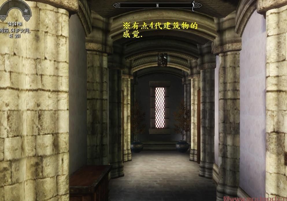 上古卷轴5：天际MOD Manor of Shalott Redux (夏洛特宅邸.Redux版)