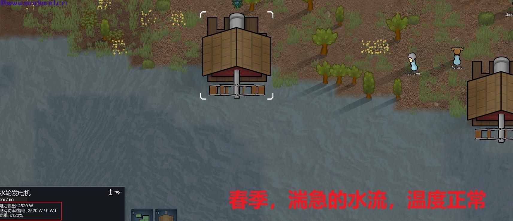 [Mod汉化][V1.0][电力][XND] Watermill Tweaks-水轮发电机调整