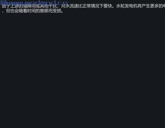 [Mod汉化][V1.0][电力][XND] Watermill Tweaks-水轮发电机调整