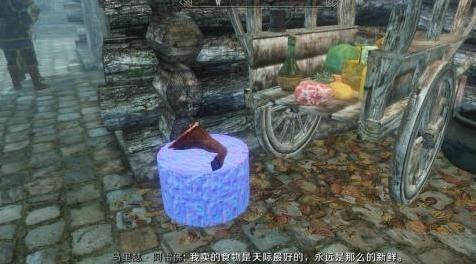 上古卷轴5：天际MOD 其实不太清楚应该发那个分类，只是一个木墩的材质丢失修复而已